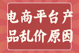 阿森纳全场0射正！波尔图门将赛前：阿森纳是热门？那就证明给我看